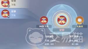 诛仙2手游注灵系统玩法是什么