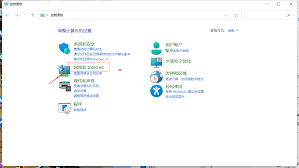 win7如何设置局域网磁盘共享