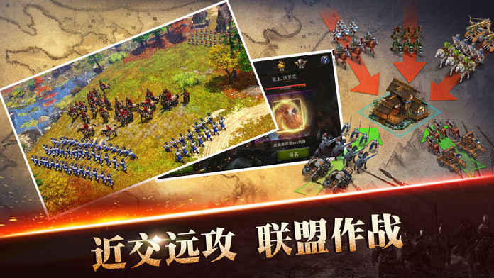 亚洲王朝最新版