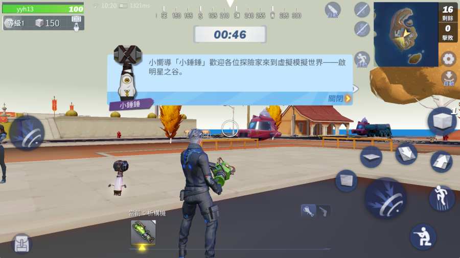 创造与破坏免费版