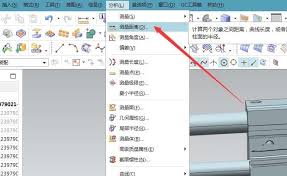 UG零件模型怎么测量尺寸