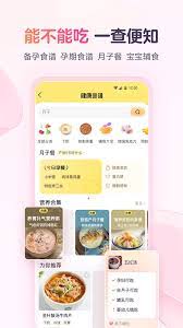 宝宝树孕育如何切换孕育模式