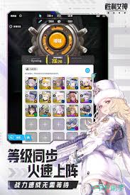 胜利女神如何设置战斗