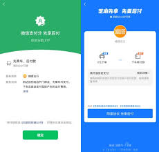 嘀嗒出行顺风车如何付款