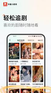 抖看小剧场官方客服电话是多少