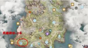星痕共鸣卡尼曼旧址阅读物在哪