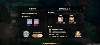 西普大陆精灵如何进行经验锻炼