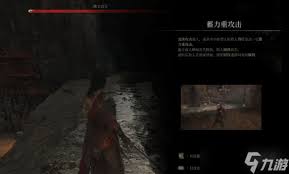 明末渊虚之羽大体型BOSS怎么打