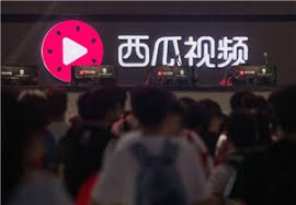 西瓜视频和抖音有什么关系
