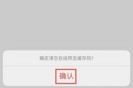 百度网盘空间不足如何清理