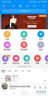 酷狗音乐如何设置苹果手机铃声