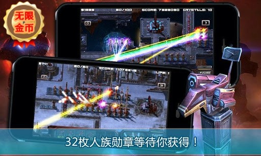 虫族必须死