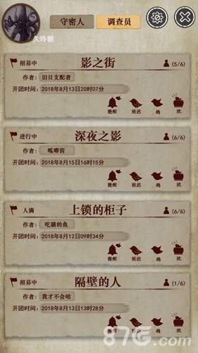 克苏鲁的卷轴官网版