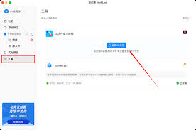 如何用Adobe XD打开文件