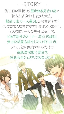 恋爱吧少女合租公寓爱情故事最新版