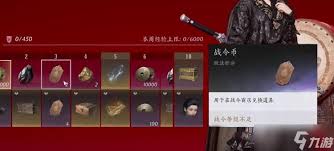 燕云十六声怎么快速刷悬赏