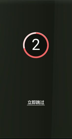 恋爱的指环安卓版