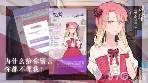 我的男子公寓oppo免费版