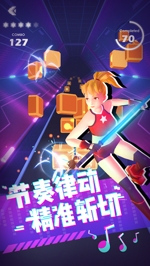 王者乐章免费版
