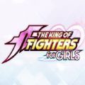 拳皇forgirls手机版