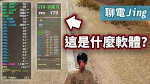 MSI Afterburner怎么用