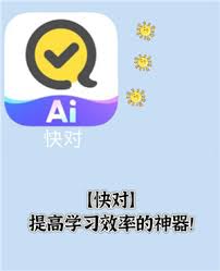 快对AI怎么使用