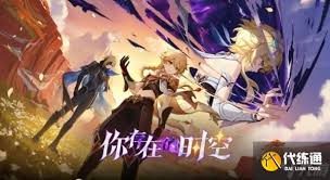 原神5.7版本前瞻节目有哪些兑换码