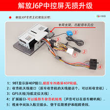如何打开高德导航车道级导航