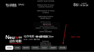 小飞电视如何搜索节目