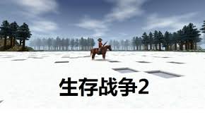 生存战争如何开启死亡不掉落