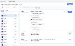 Lark共享文档不能编辑如何解决