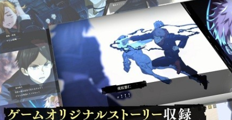 咒术回战幻影游行日服最新版