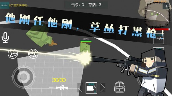 绝地方块求生官网版