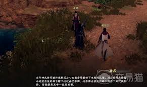 下一站江湖2有哪些金色武学