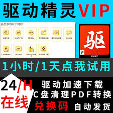 淘宝超级推荐怎么使用