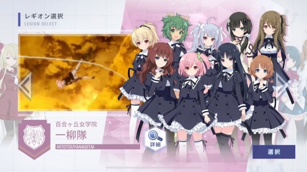 突击莉莉安卓版