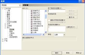 CorelDraw2020如何设置闭合路径