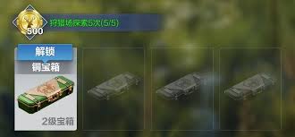 疯狂神射手新手怎么玩