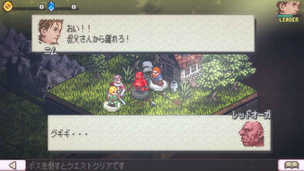 ReversiQuest安卓版