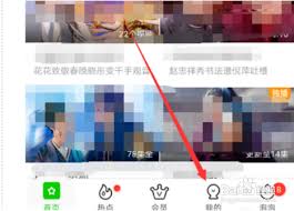 如何关闭爱奇艺叭嗒自动续费