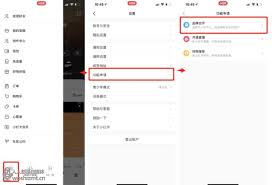 小红书商家如何入驻平台
