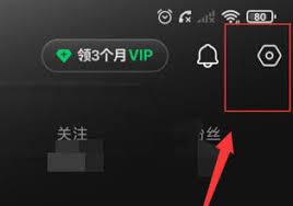 汽水音乐如何将作品发布至抖音