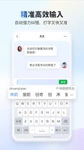 kk键盘如何设置日语