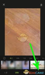 醒图如何进行抠图