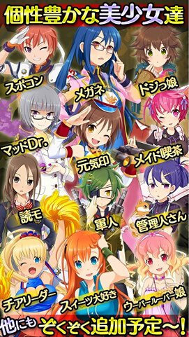 少女坦克部队官网版