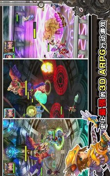 魔导英雄传手机版