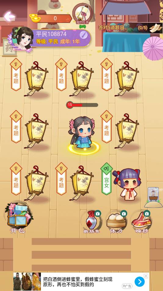 克苏鲁宠物安卓版