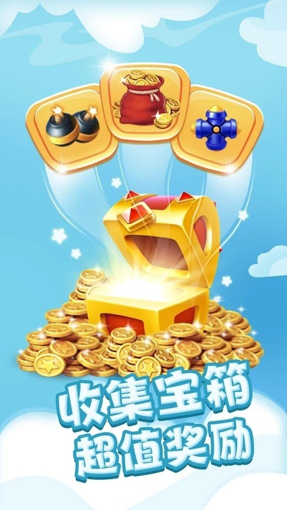 BlastFever最新版