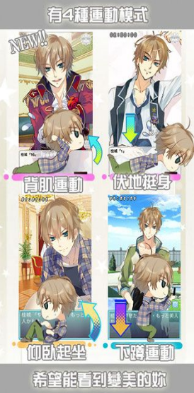 燃烧卡路里免费版