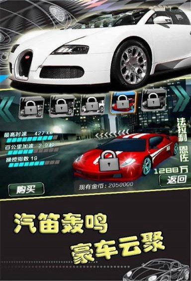疯狂赛车官网版